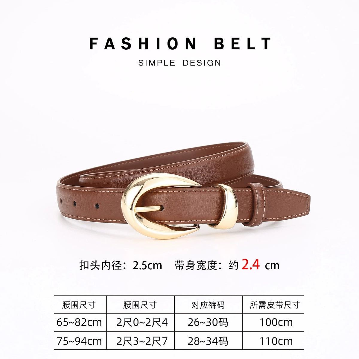 Women's Genuine Leather Belt, Versatile Decorative Cross-border